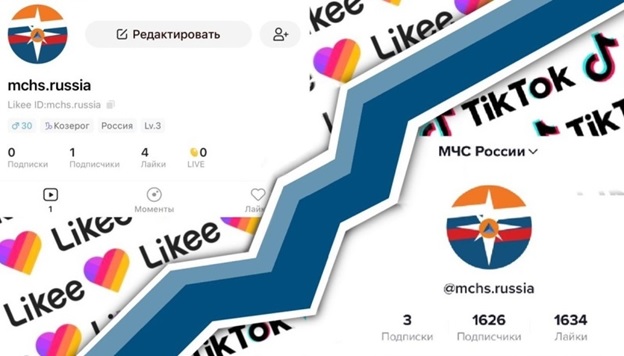 тик ток.jpg